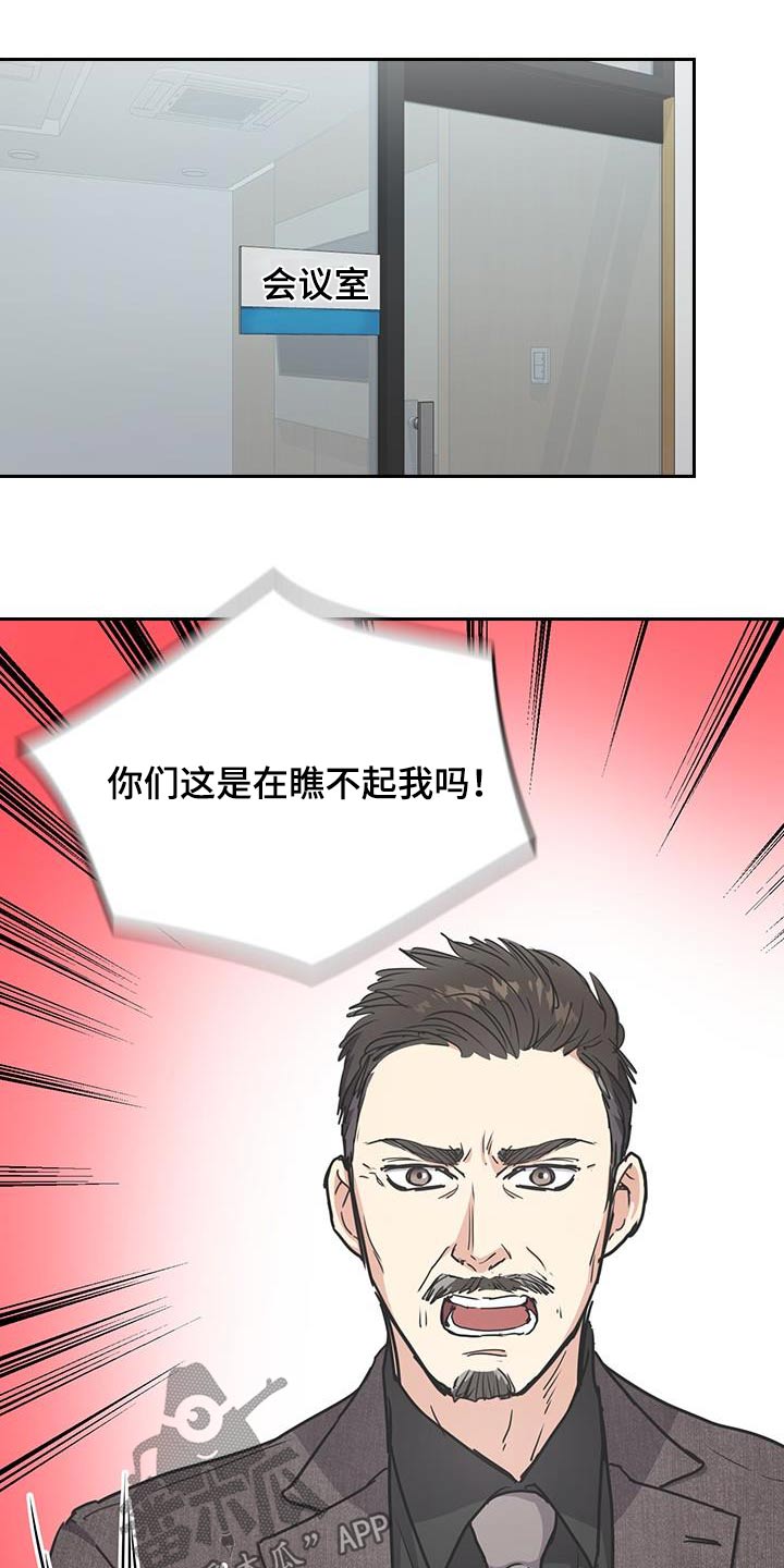 消失的香巴拉作者是谁漫画,第38话1图