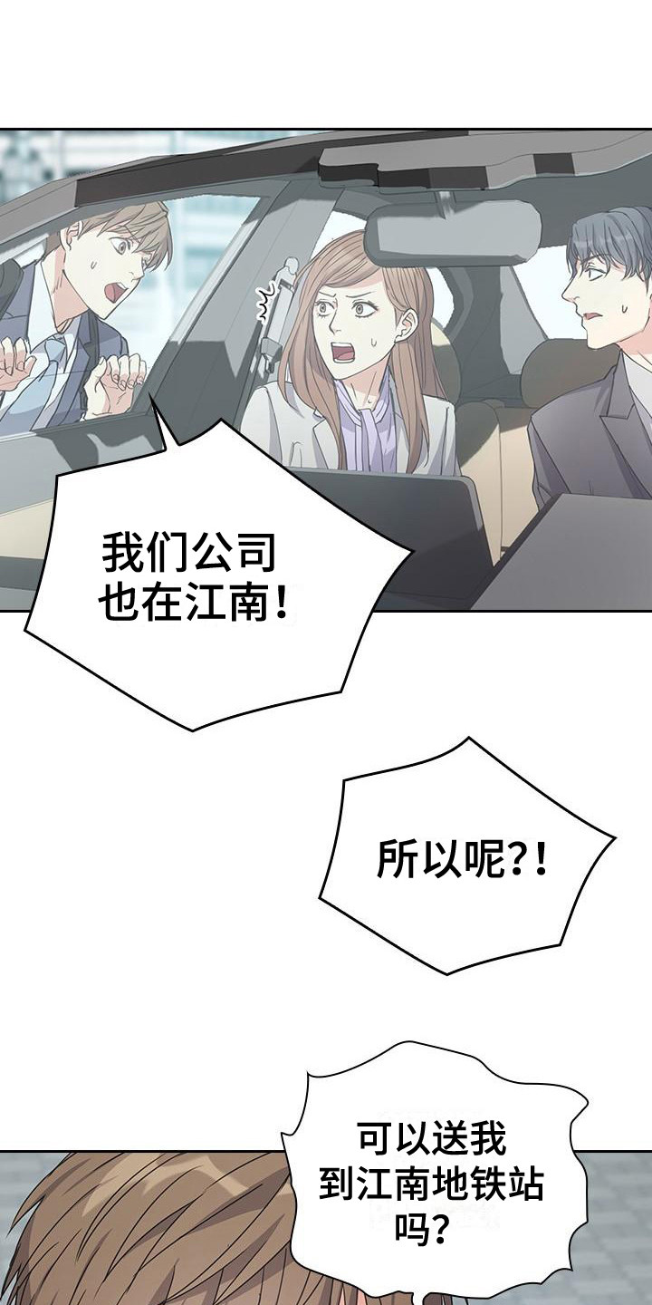 消失的香巴拉是谁写的漫画,第4话1图