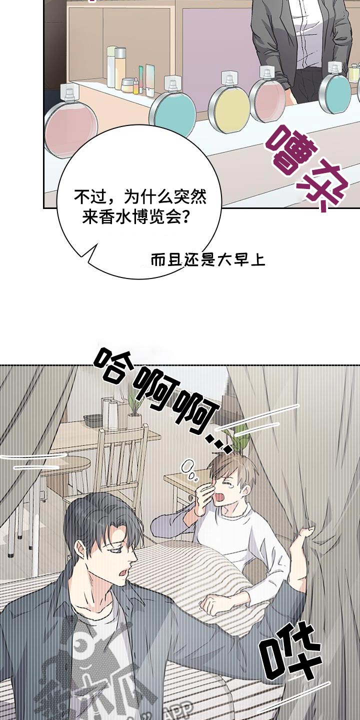 消失的香巴拉作者是谁写的漫画,第43话1图