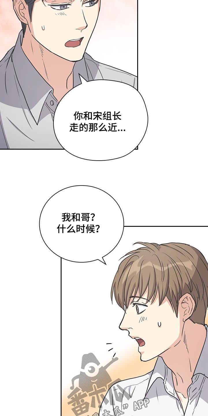 消失的厨神全集免费看漫画,第47话2图