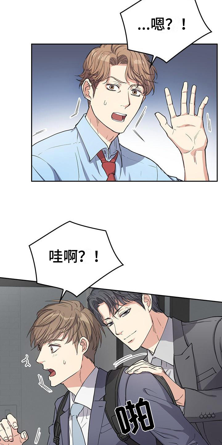 消失的香巴拉是谁写的漫画,第7话1图