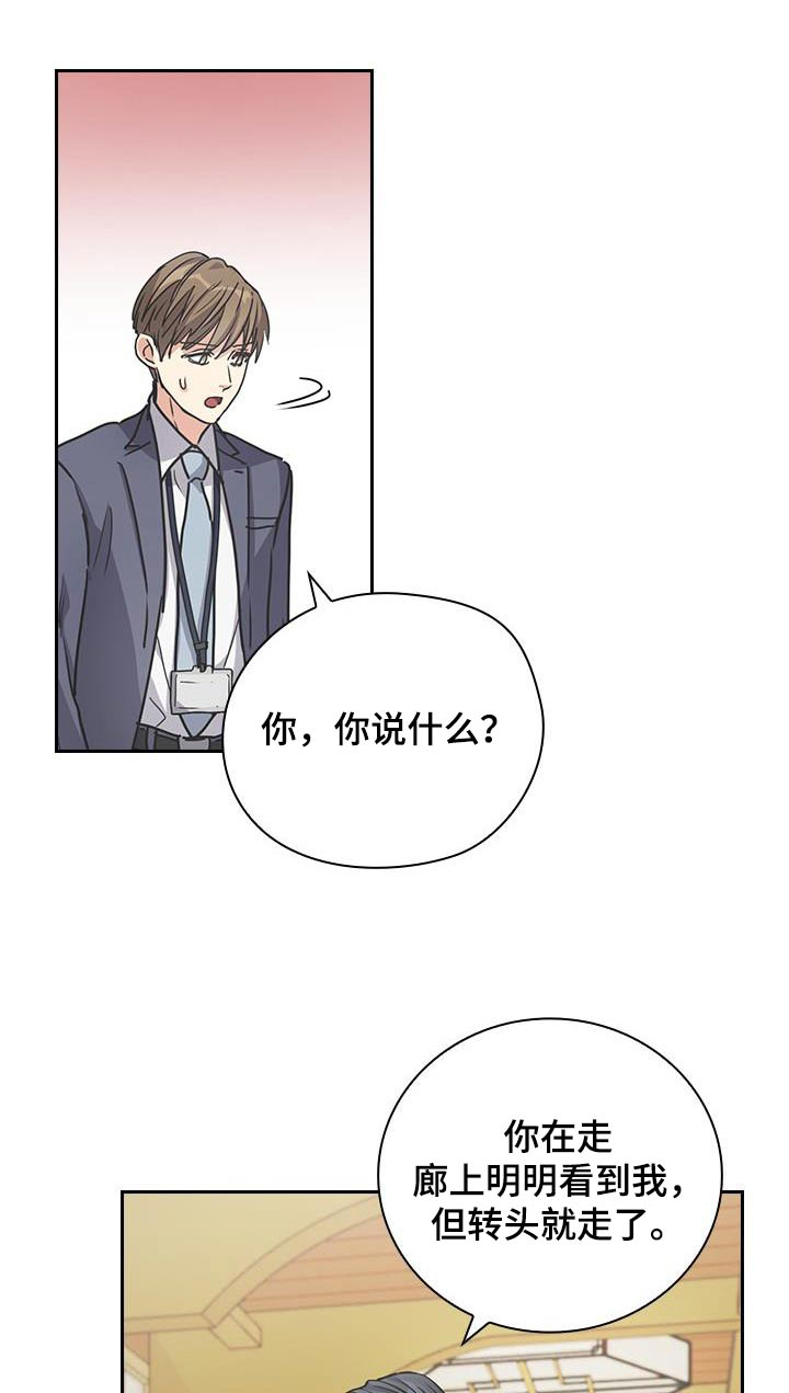 消失的香味小说在线阅读漫画,第34话1图