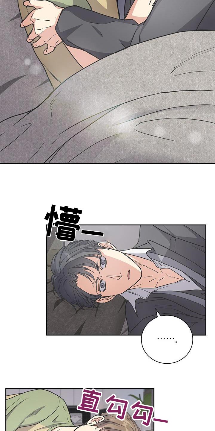 消失的香味漫画免费观看漫画,第29话1图