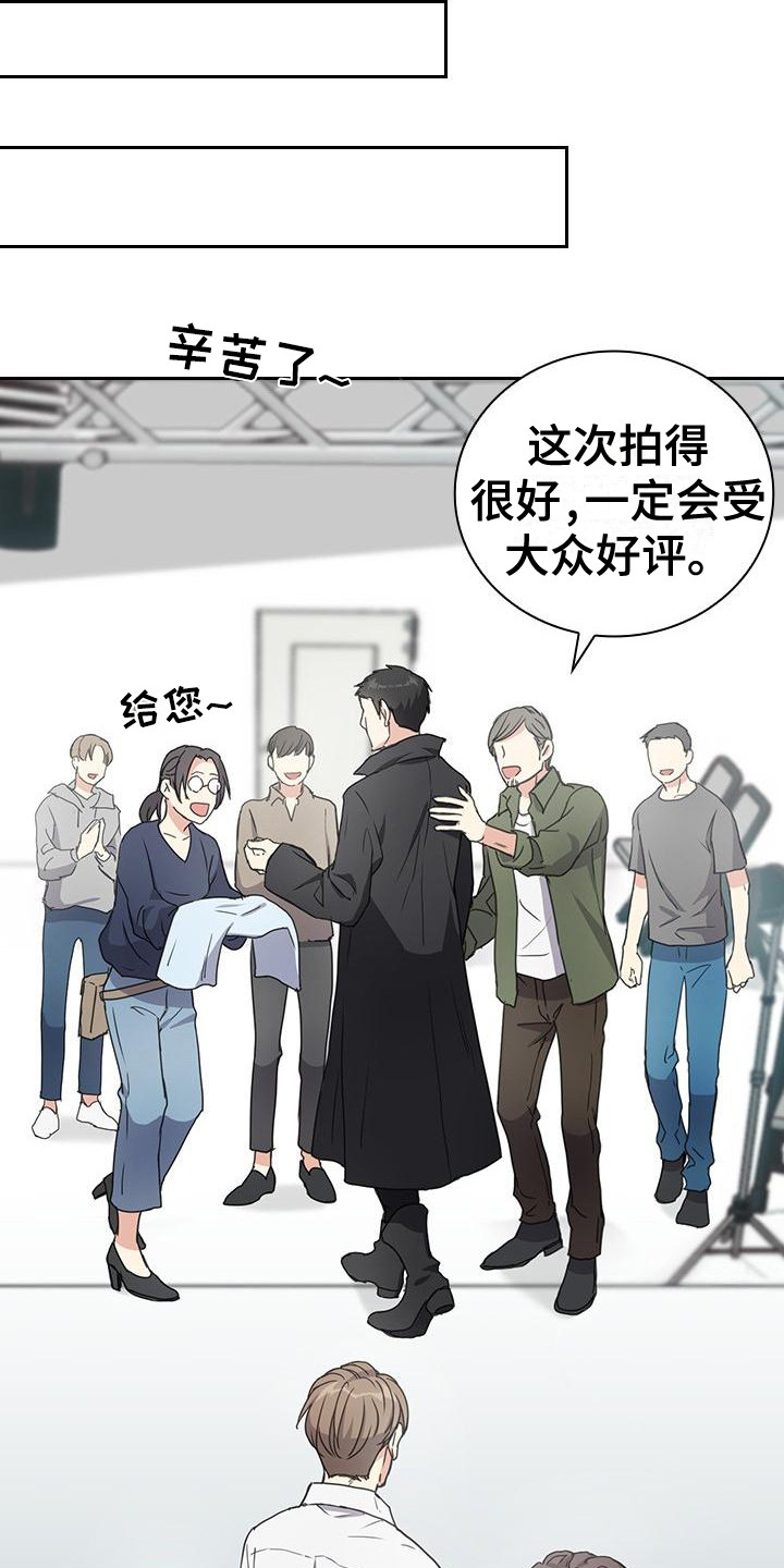 消失的香巴拉小说解析漫画,第1话1图