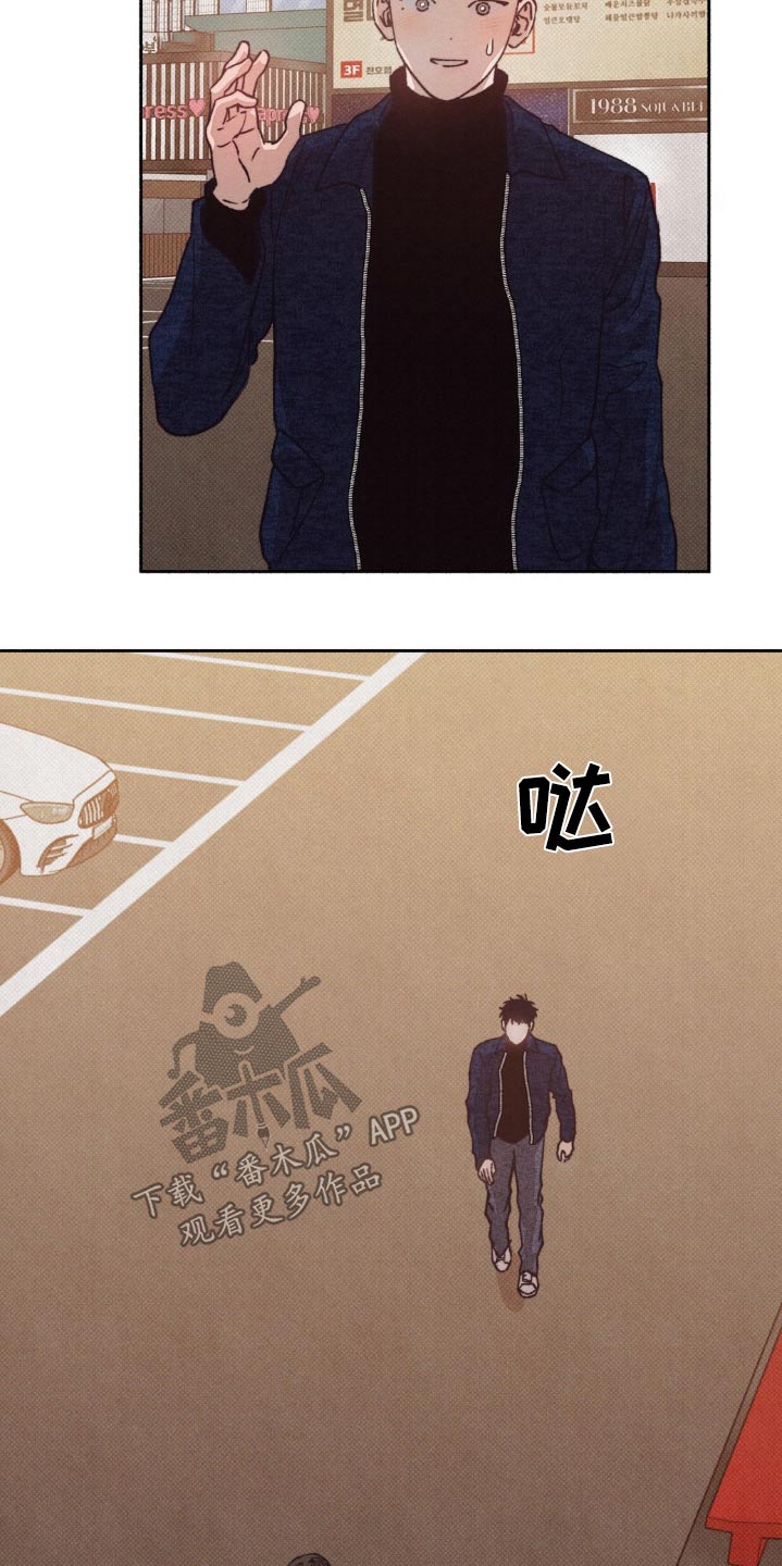 恋爱一百天漫画,第38话1图