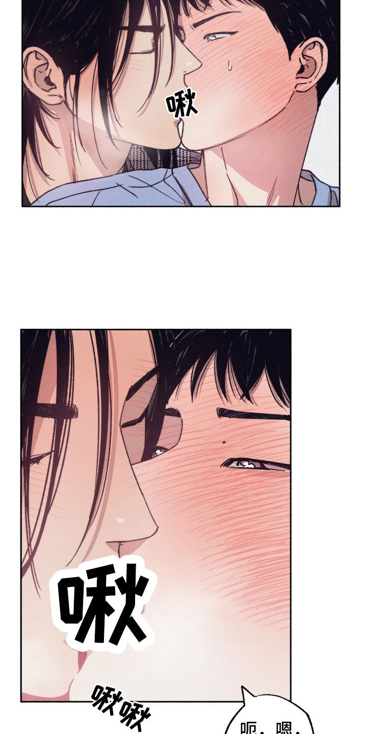 恋爱一百天漫画,第30话1图