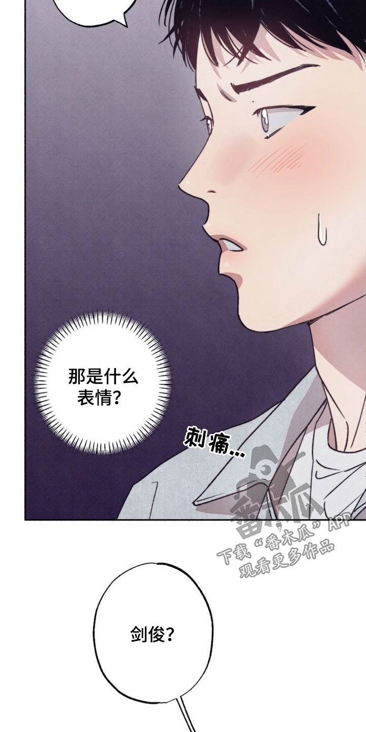 恋爱一百天漫画,第13话2图
