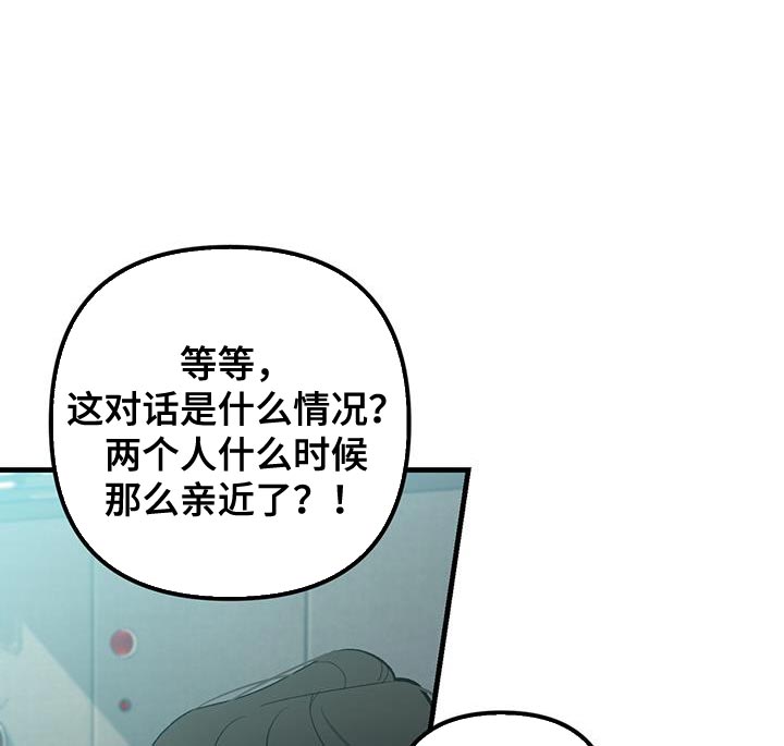 指南条约漫画免费免拉试漫画,第63话1图