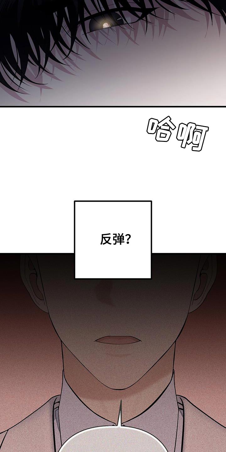 指南条约画涯漫画,第32话2图