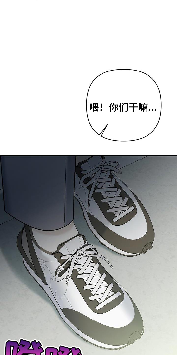 指南针n指哪方向漫画,第51话1图