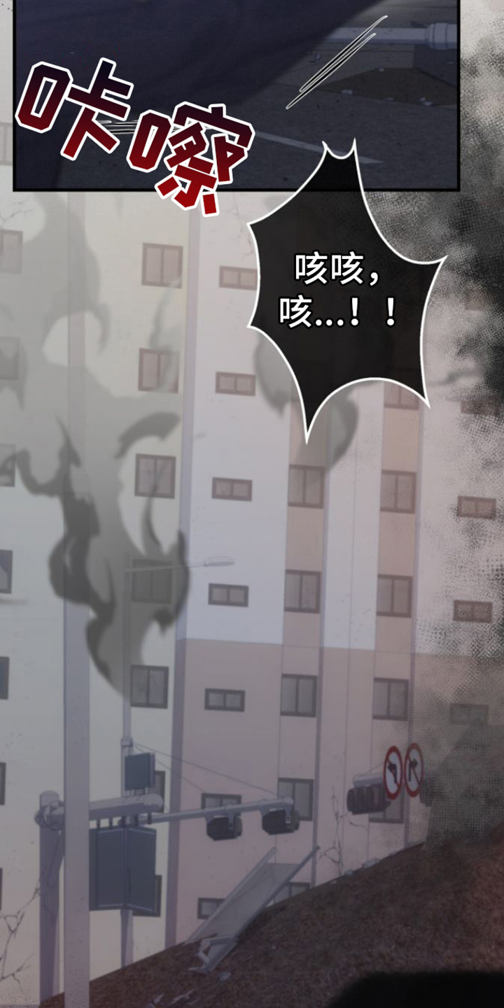 指南条约无删减漫画,第3话1图