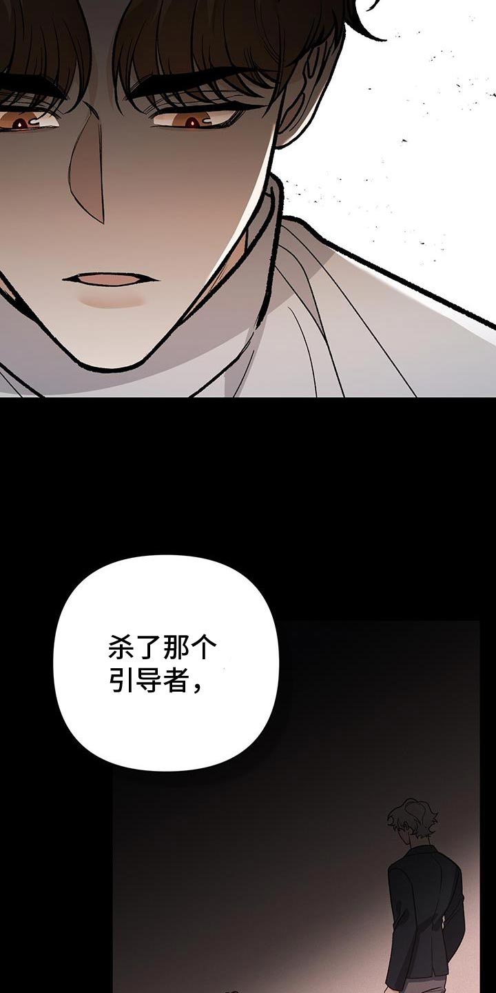 指南针炒股app下载安装漫画,第75话2图