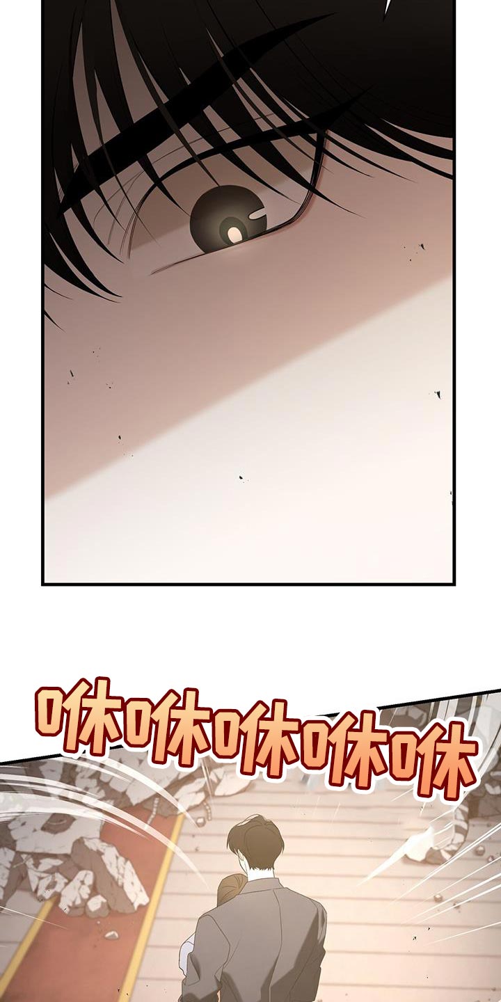 指南条约无删减漫画,第37话1图