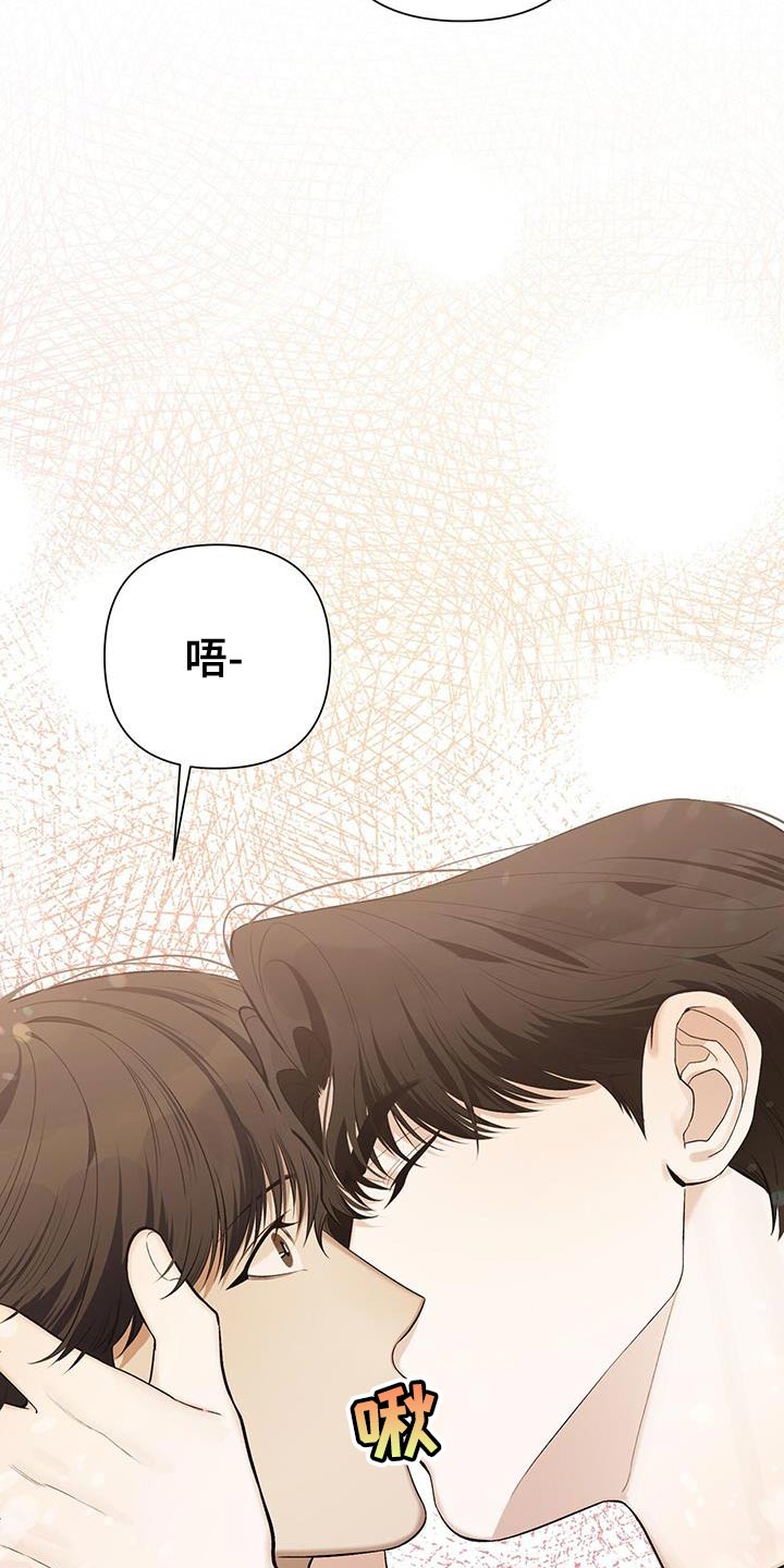 指南条约小说免费漫画,第41话2图