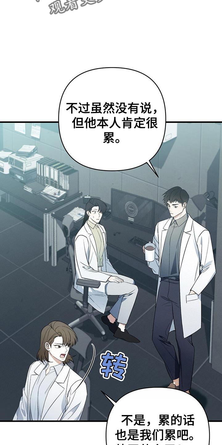 指南条约画涯漫画,第46话1图