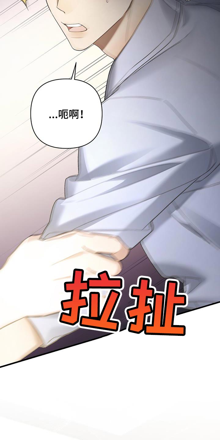 指南车洗车机质量怎么样漫画,第45话2图