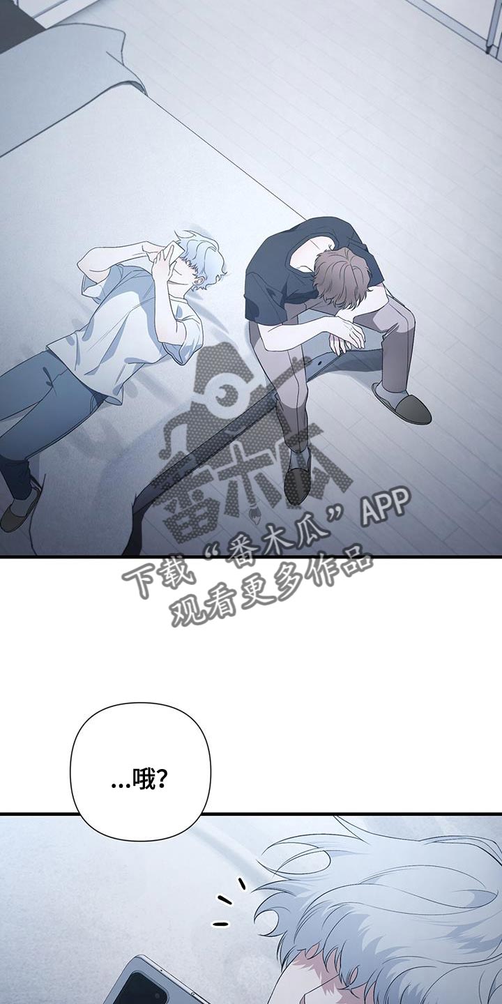 画涯叫:指南条约漫画,第34话2图