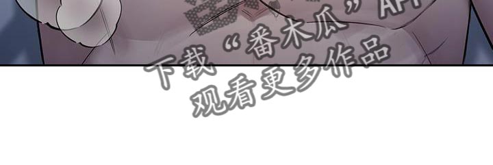 指南针炒股软件三把锁买入靠谱吗漫画,第32章：特殊的情况1图