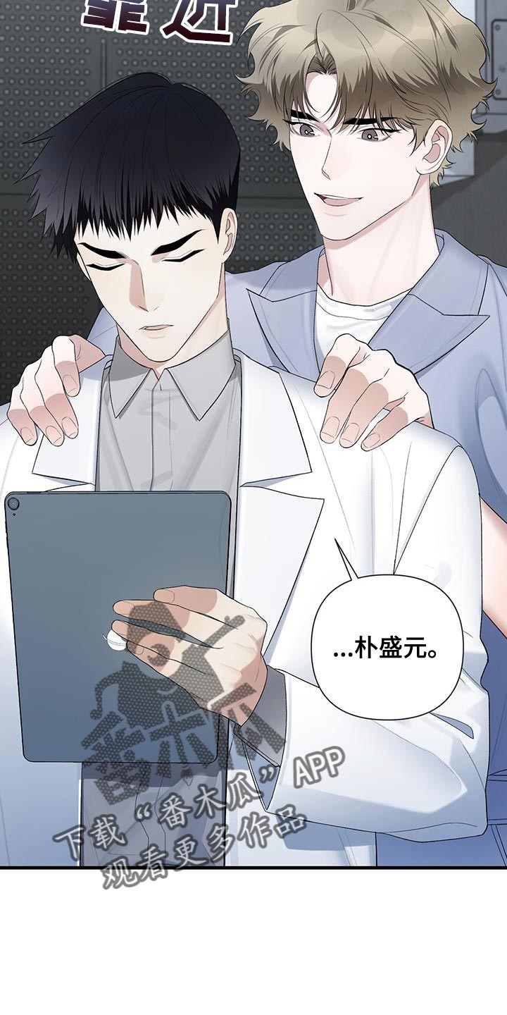 指南条约原著小说漫画,第35话1图