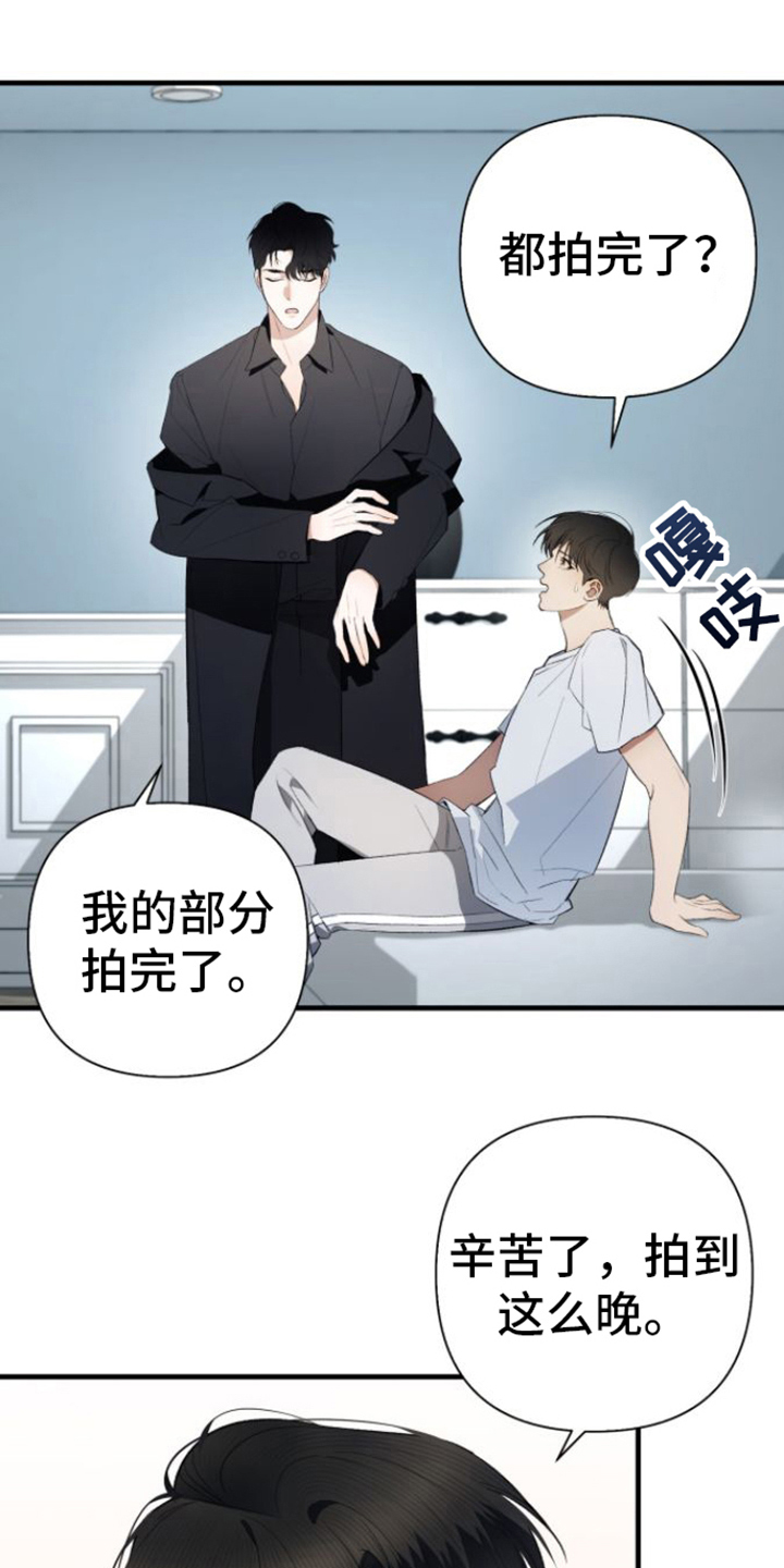 指南条约 画/涯漫画,第29话1图