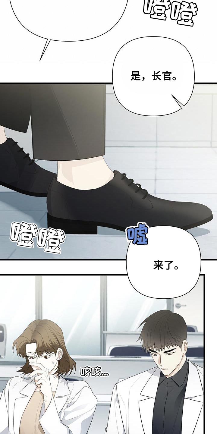 指南条约画涯漫画,第43话2图