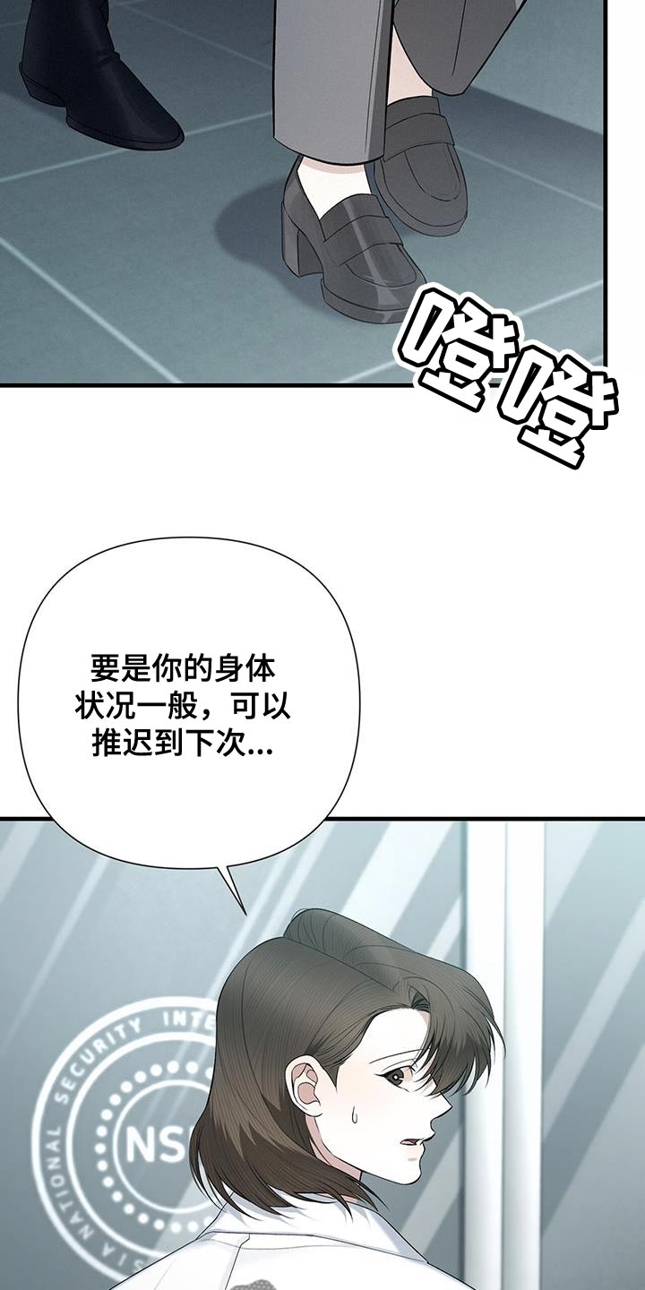 直男条约漫画阅读漫画,第34章：不要在意2图