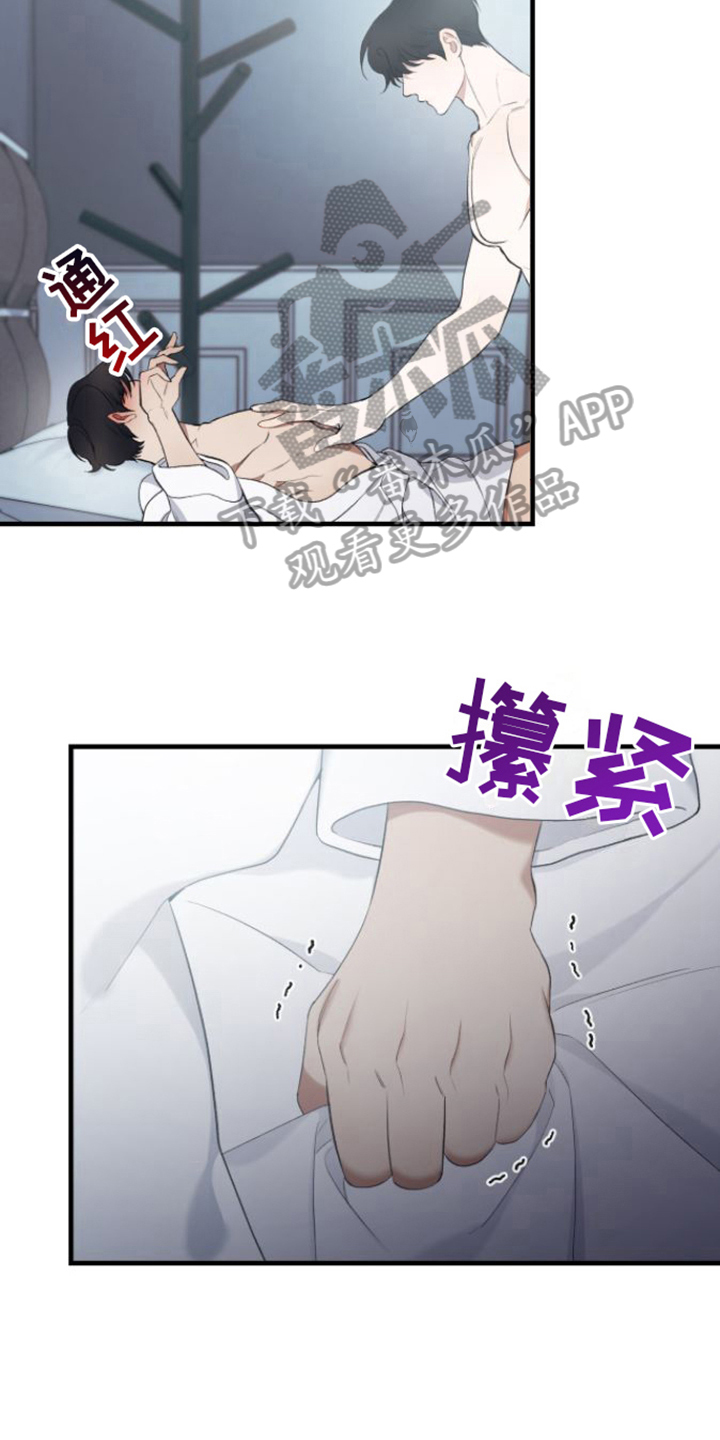 指南针怎么看漫画,第25话1图