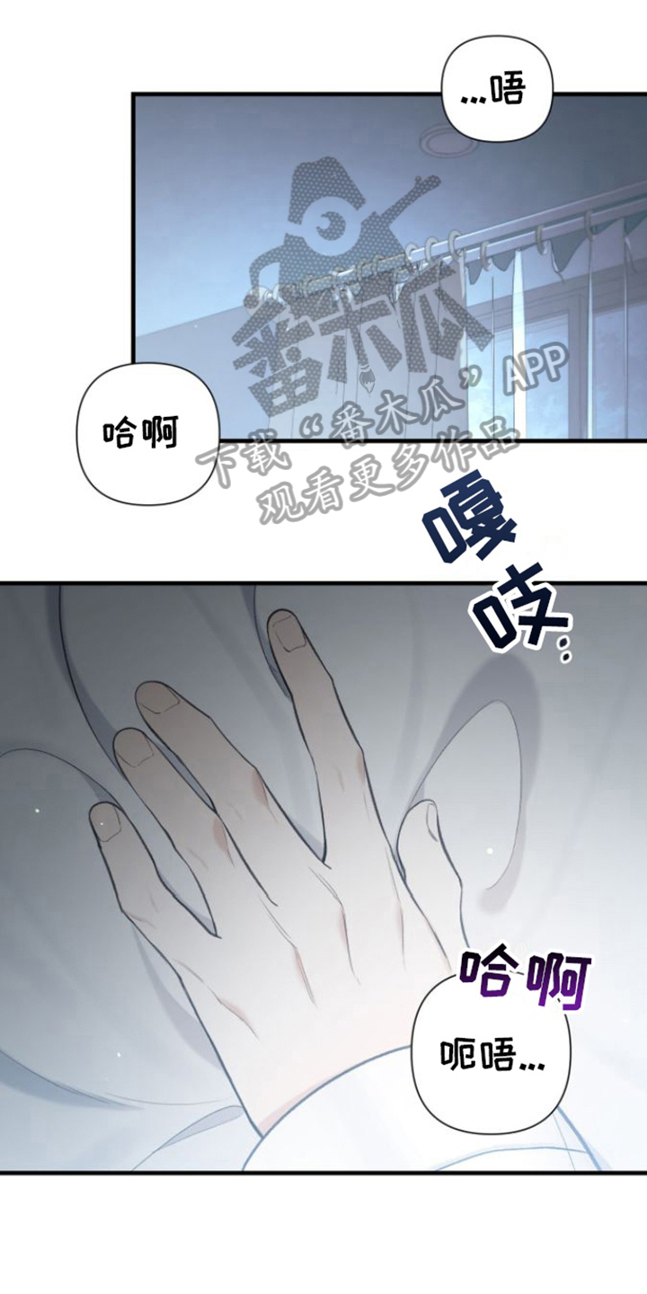 指南条约完结了吗漫画,第25话1图