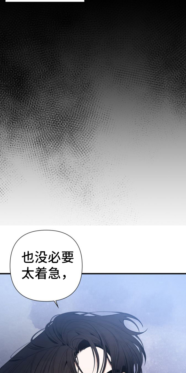 指南针怎么看漫画,第10话1图