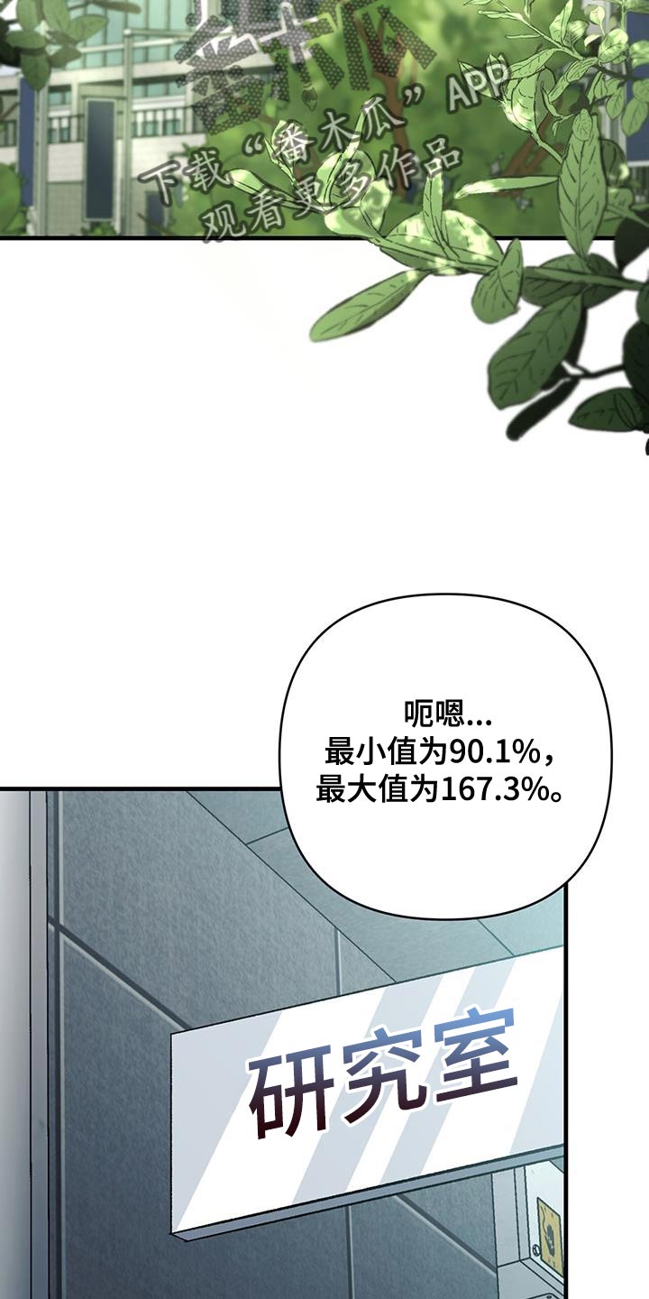 指南条约又叫什么漫画,第62话2图