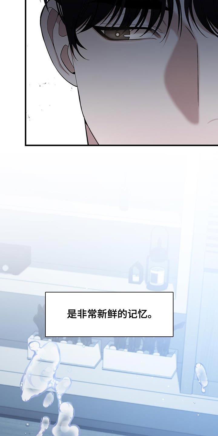 指南针手工制作漫画,第36章：致命弱点1图