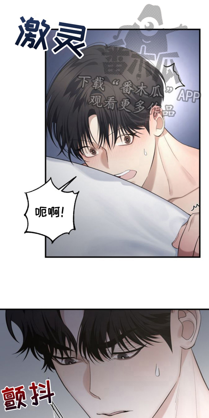 指南条约纪关寅漫画,第27话1图