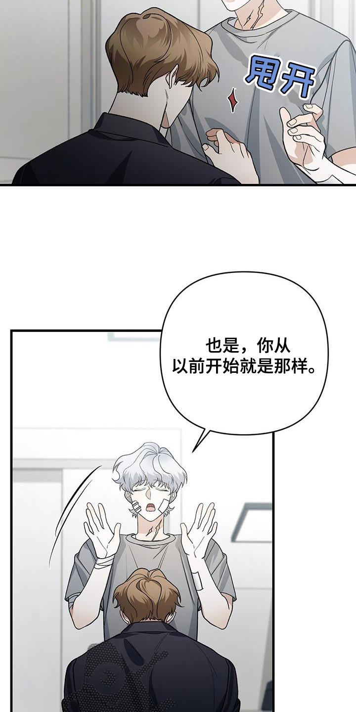 指南条约解说合集漫画,第70话1图