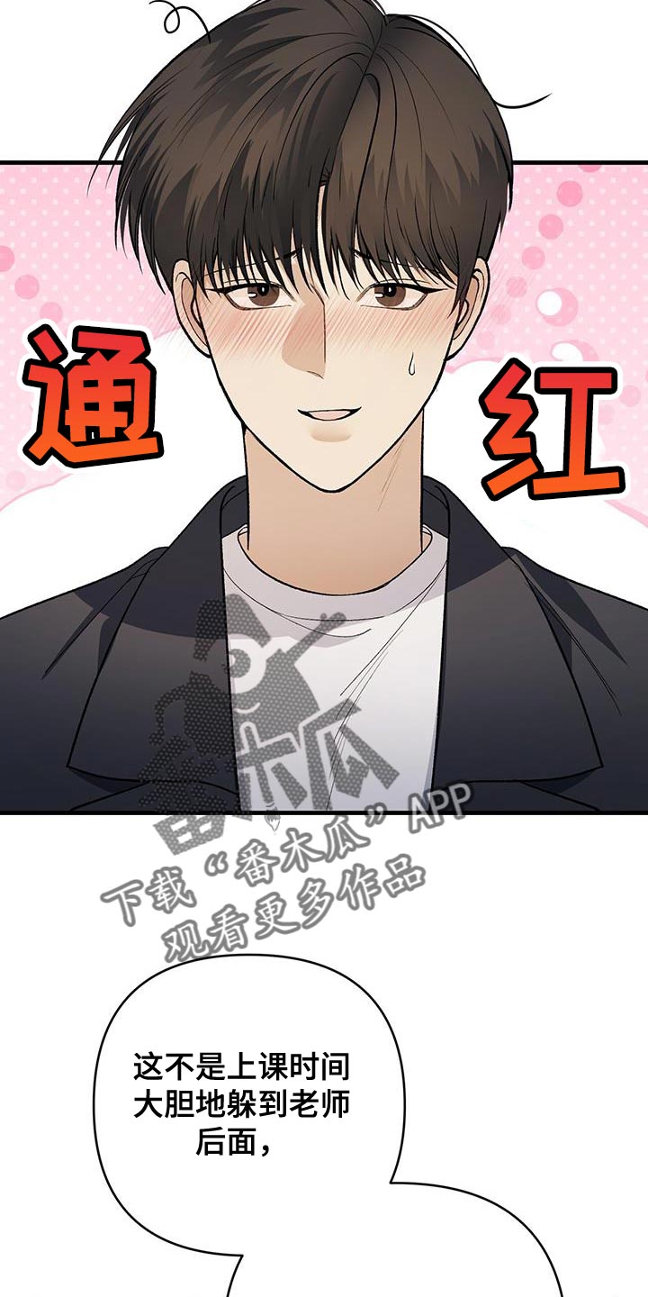 指南条约解说合集漫画,第71话1图