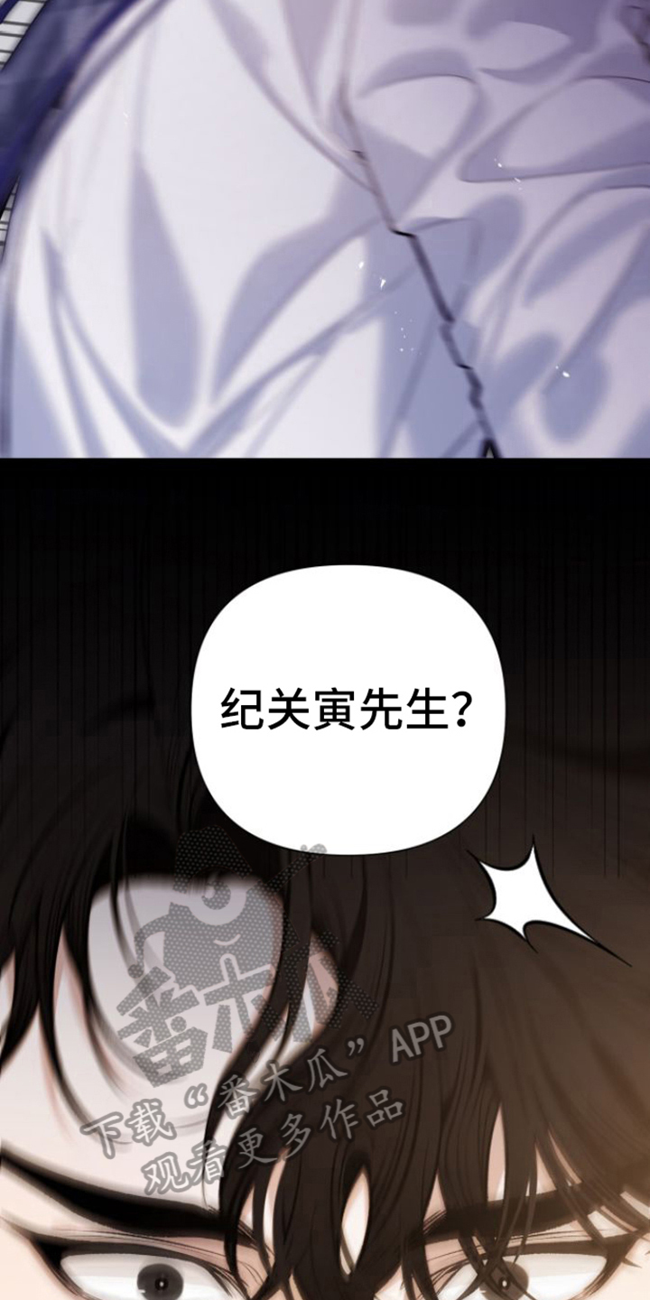 指南条约txt漫画,第9话1图