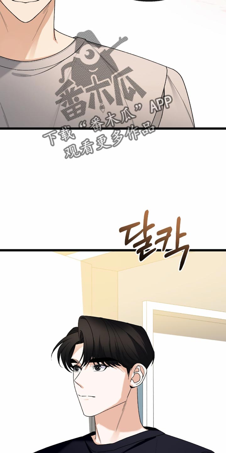 指南者jeep漫画,第88话1图