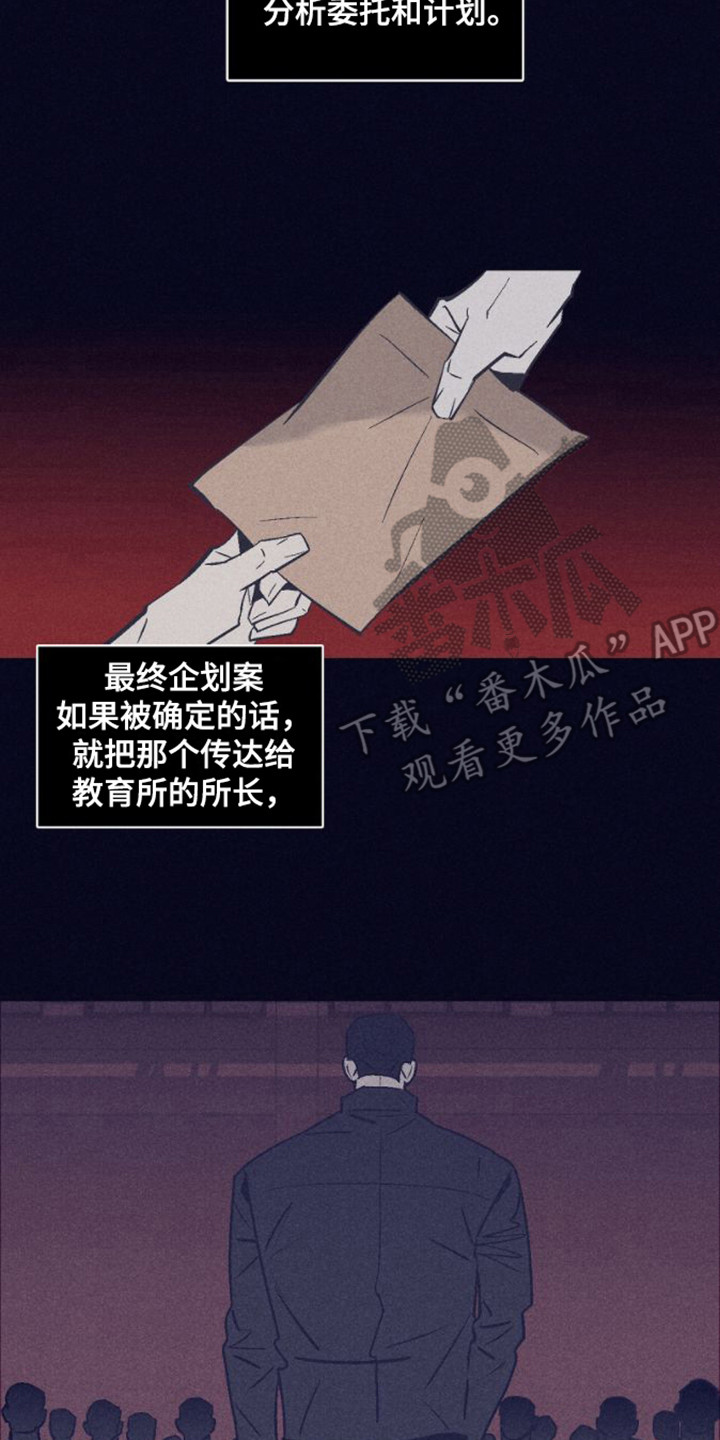 风暴山丘小红帽不见了漫画,第8话2图