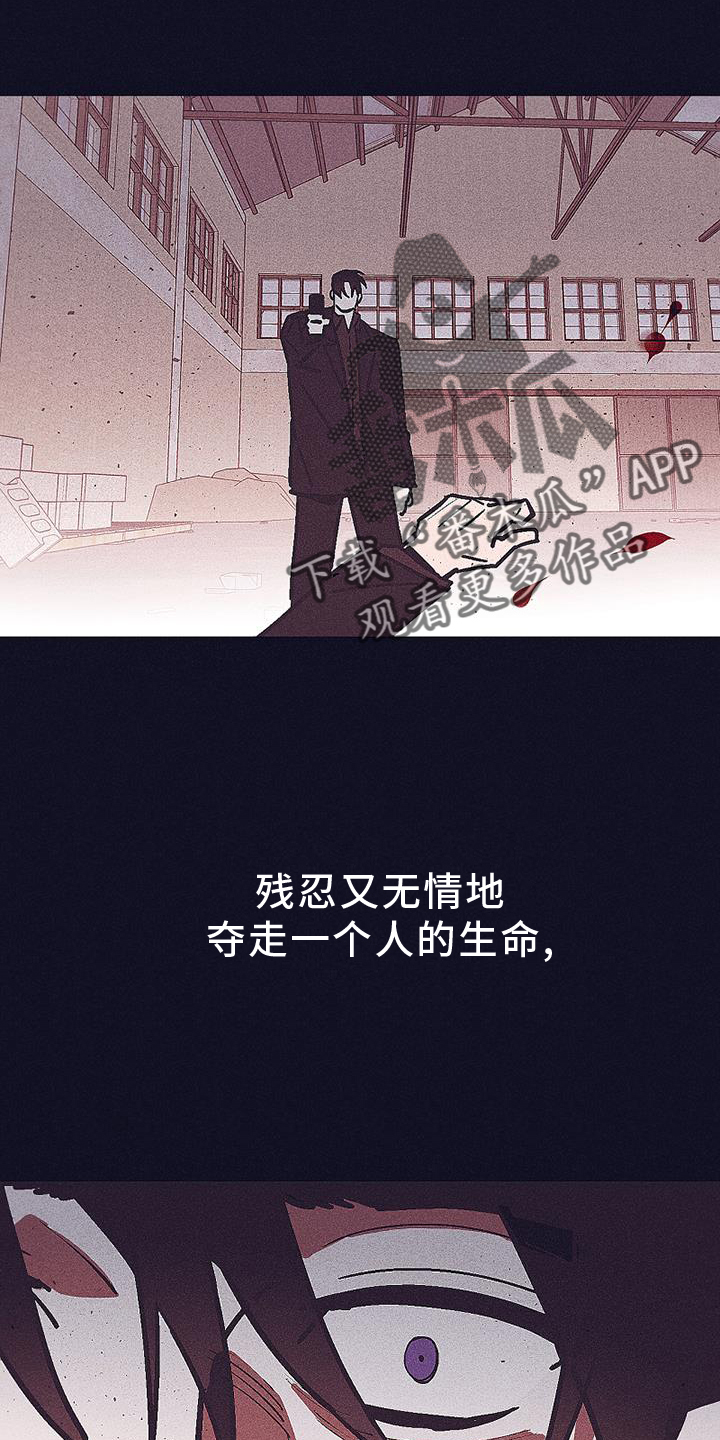 风暴山丘位置漫画,第39话2图