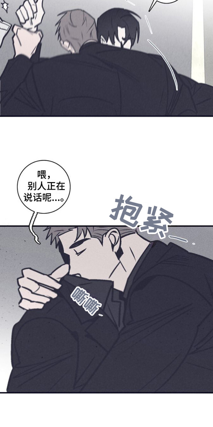 风暴山丘的封印监牢熔炉骑士在哪漫画,第21话2图