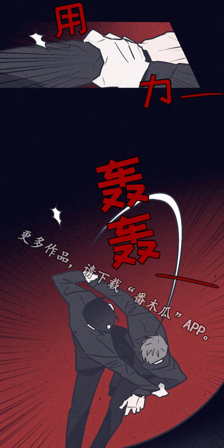 风暴山丘熔炉骑士怎么逃课漫画,第6话2图