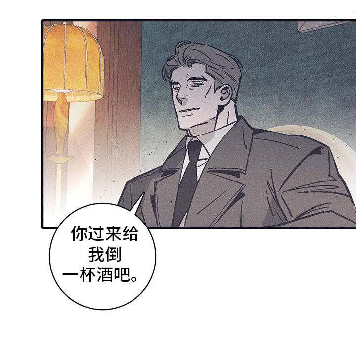 风暴山丘熔炉骑士怎么逃课漫画,第28章：意外1图