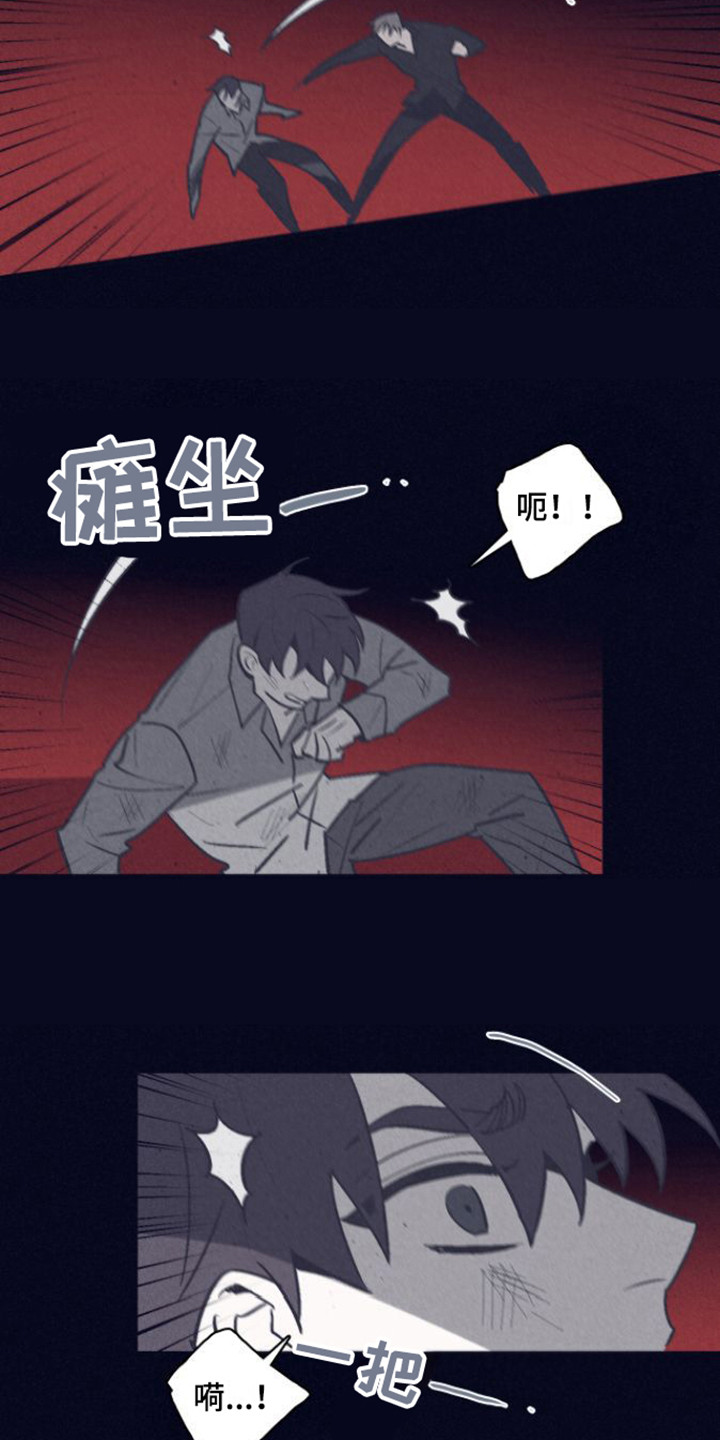 风暴山丘法师漫画,第2话2图