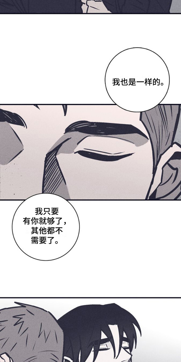 风暴山丘的封印监牢熔炉骑士在哪漫画,第21话1图