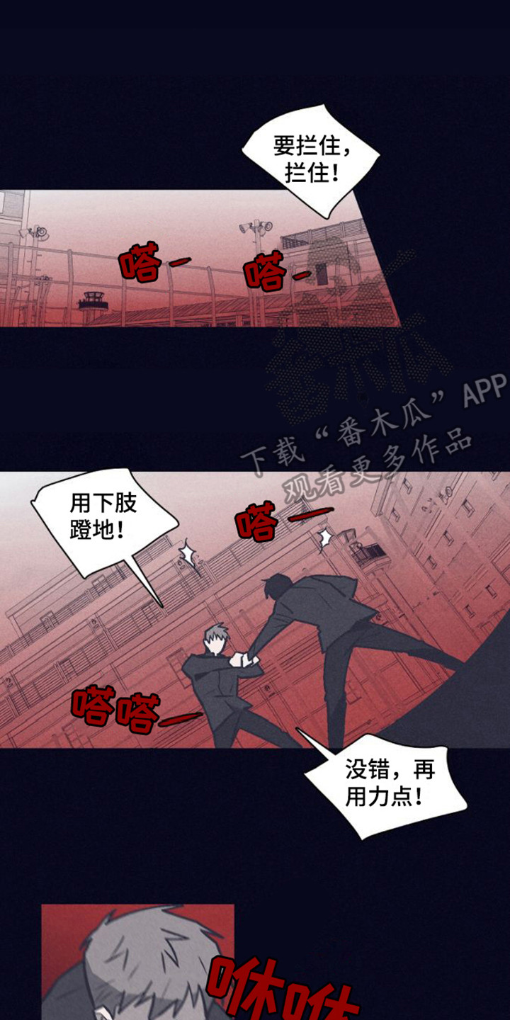 冯保善漫画,第6话1图