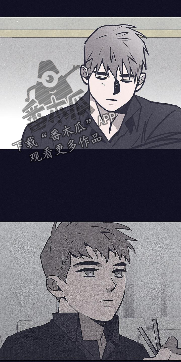 风暴山丘熔炉骑士怎么逃课漫画,第26章：永远2图