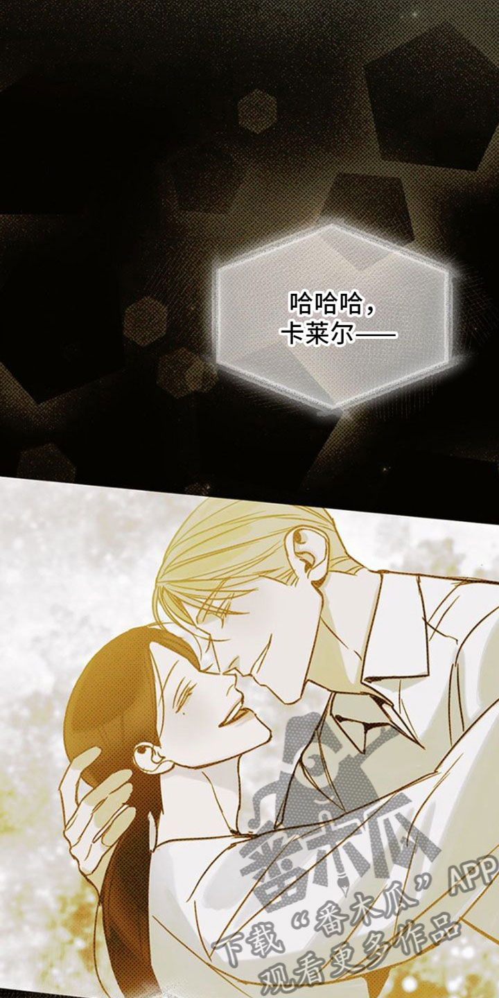 命定之爱泰剧剧情漫画,第27话2图