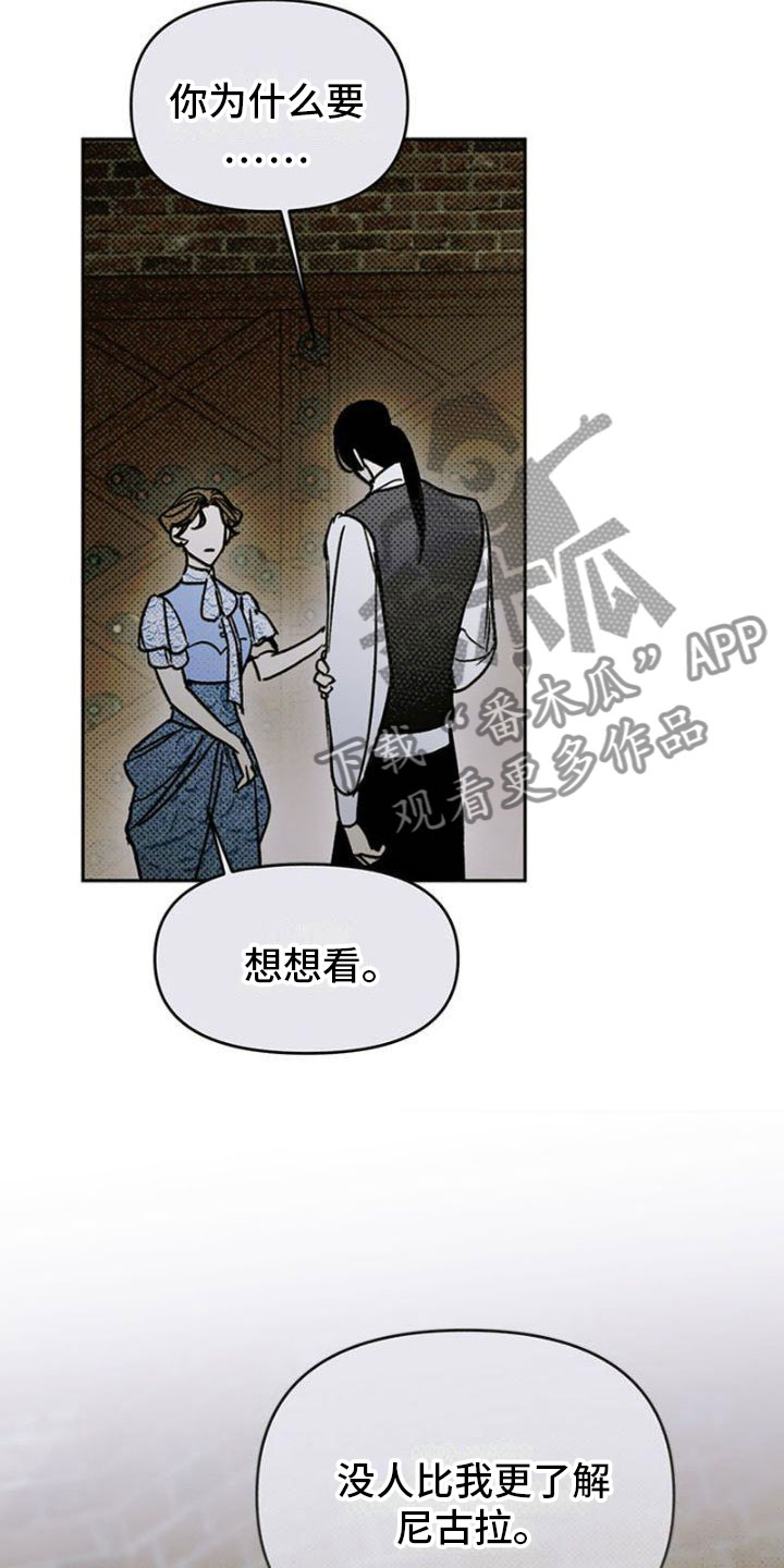 命定之爱国语版在线观看完整版漫画,第27话2图