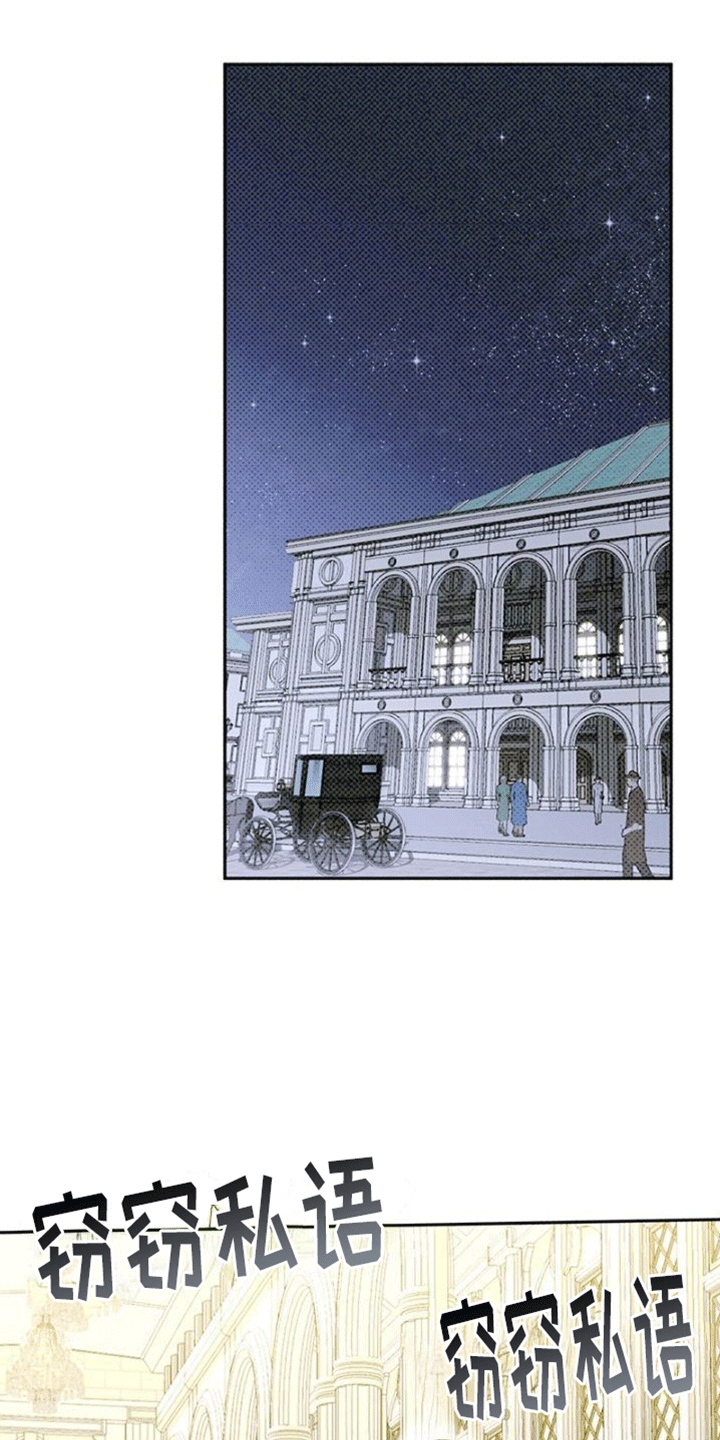 命定之爱泰剧剧情漫画,第7话1图