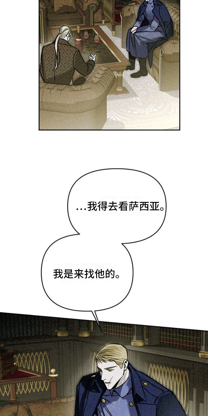 命定之爱泰剧剧情漫画,第35章：真相1图