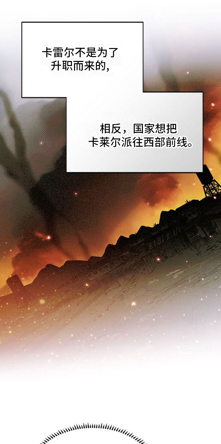 命定之爱泰剧剧情漫画,第38话1图